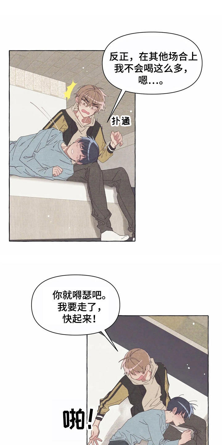 第15话0