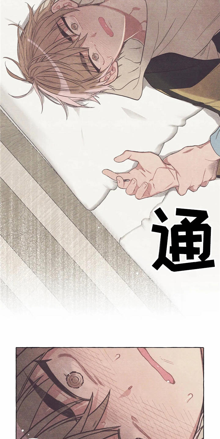 第15话11