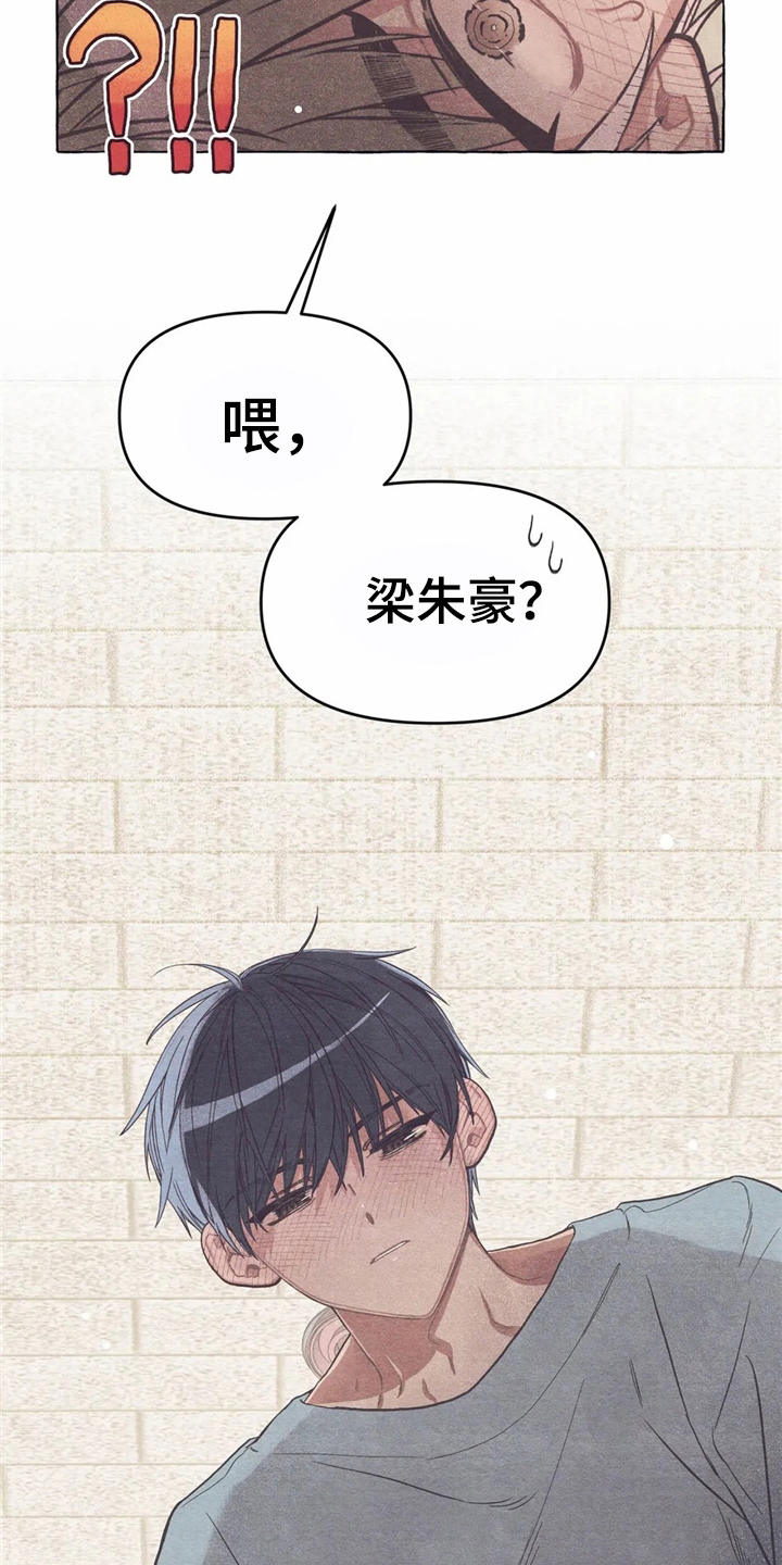 第15话12