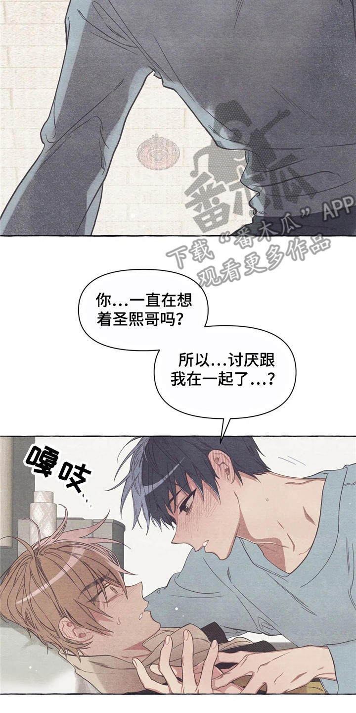 第15话13