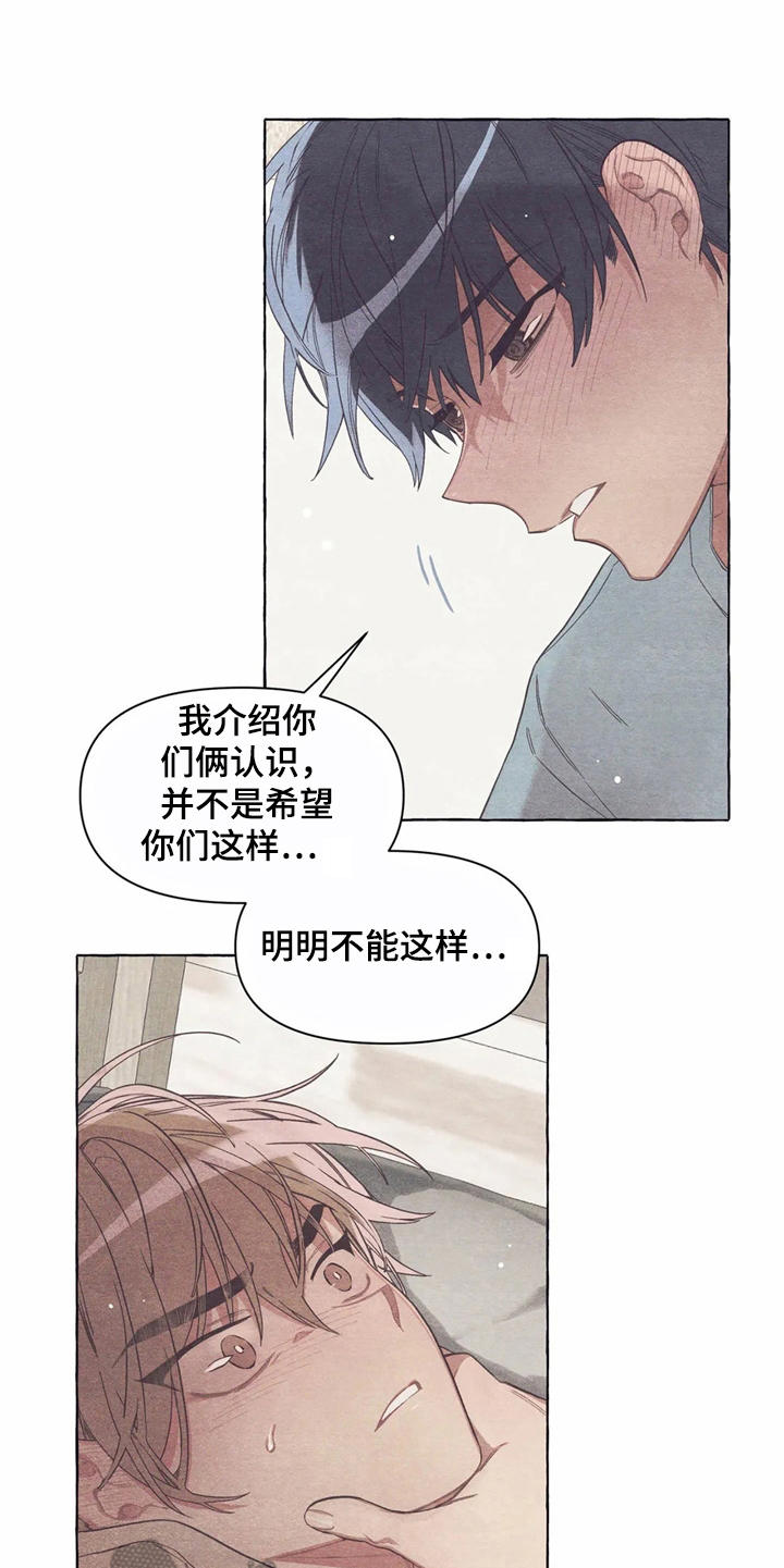 第15话15