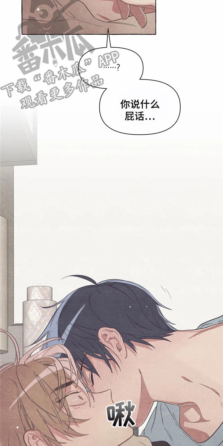 第15话16