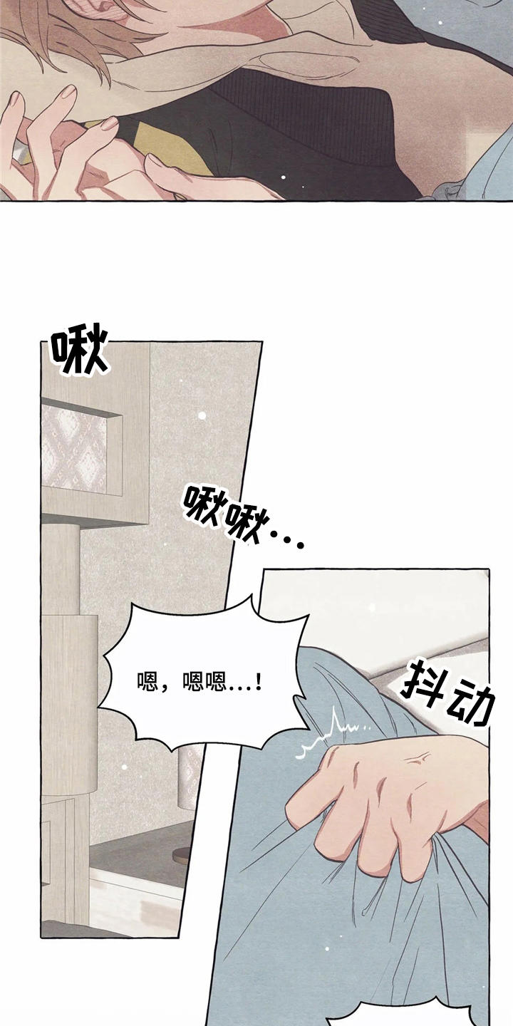 第15话17