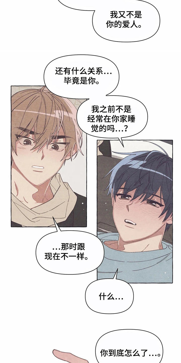 第15话2