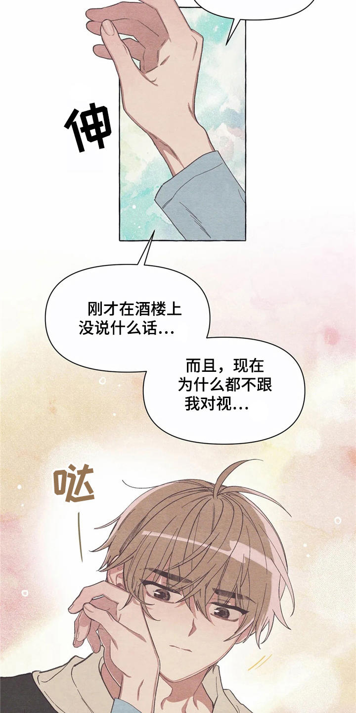 第15话3
