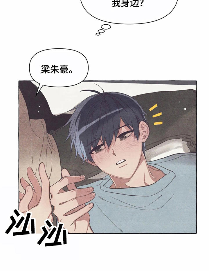 第15话5