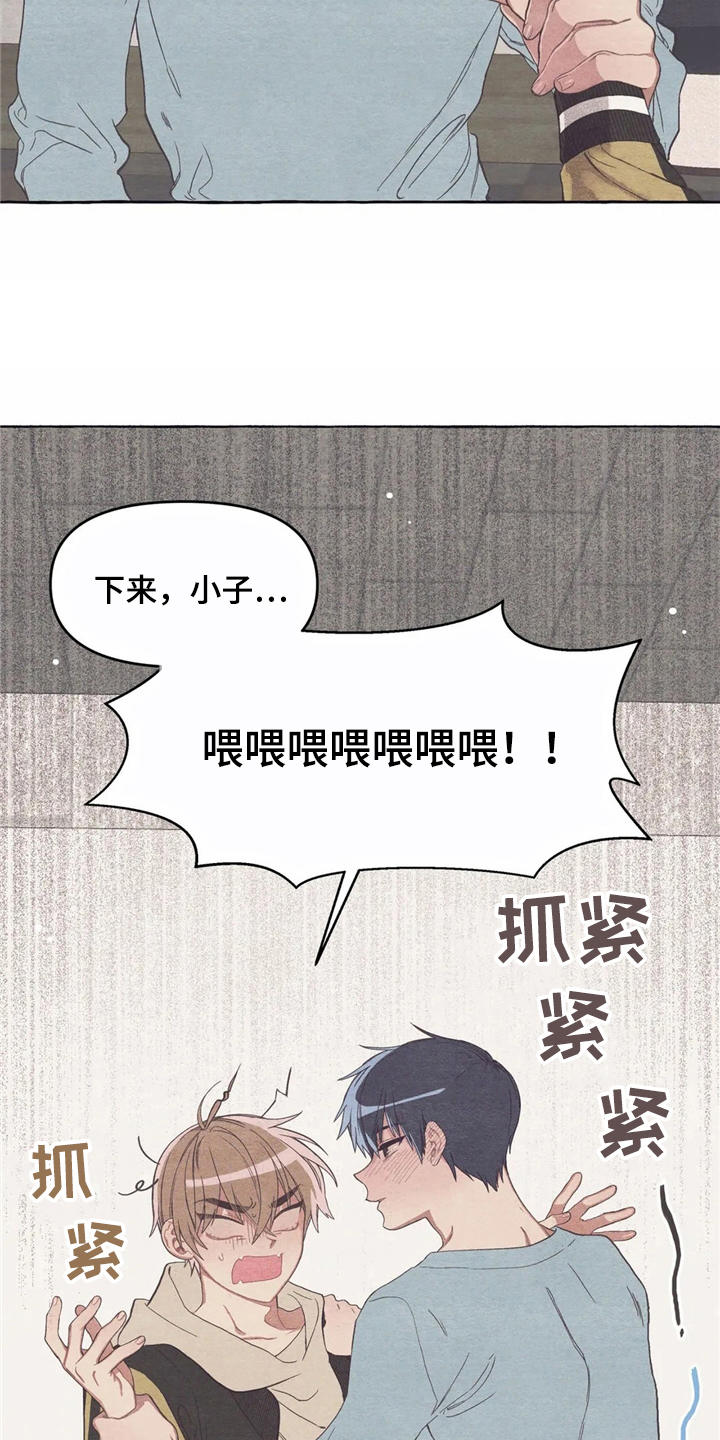第15话9