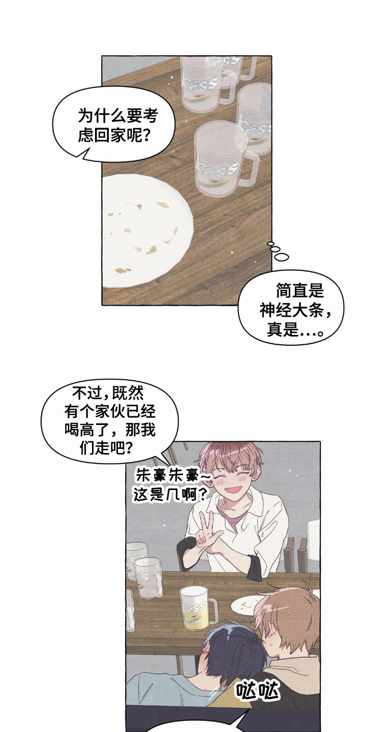 第14话0