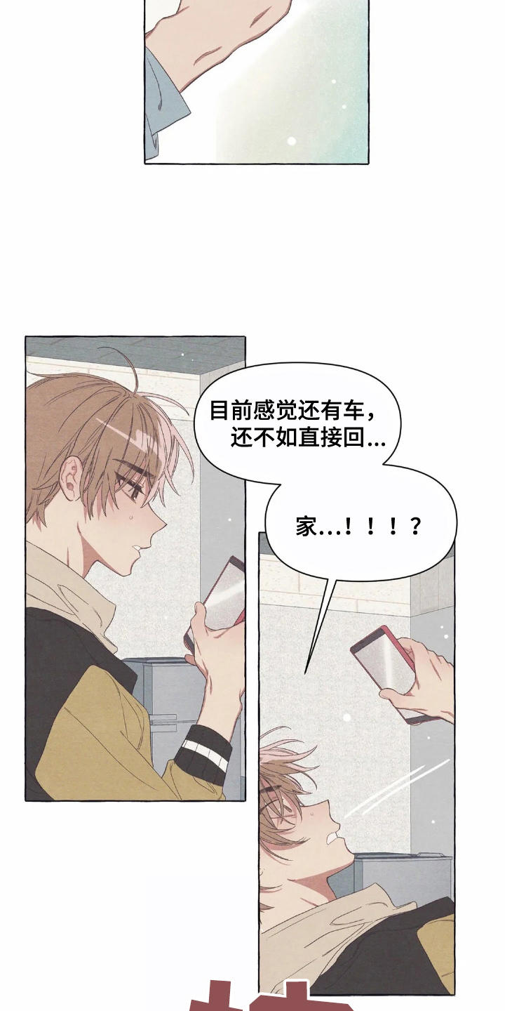 第14话12
