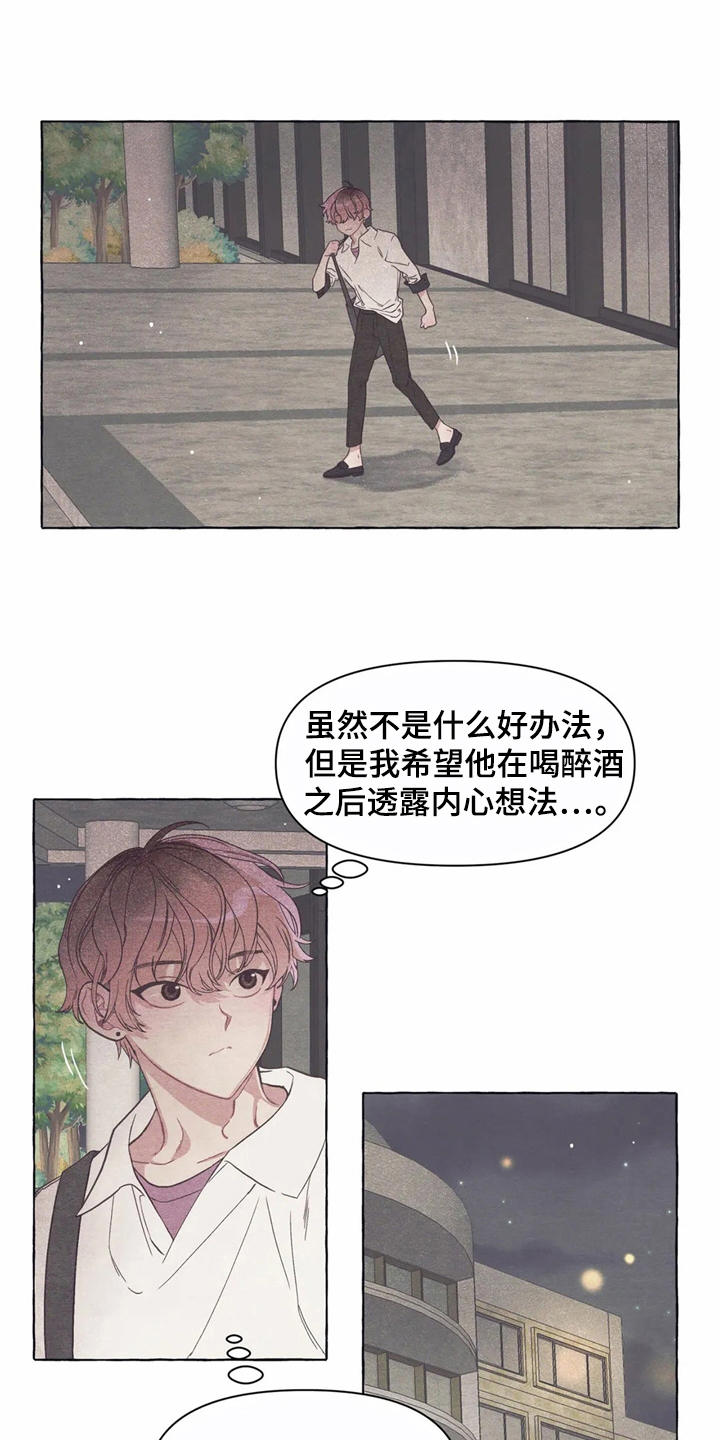 第14话16