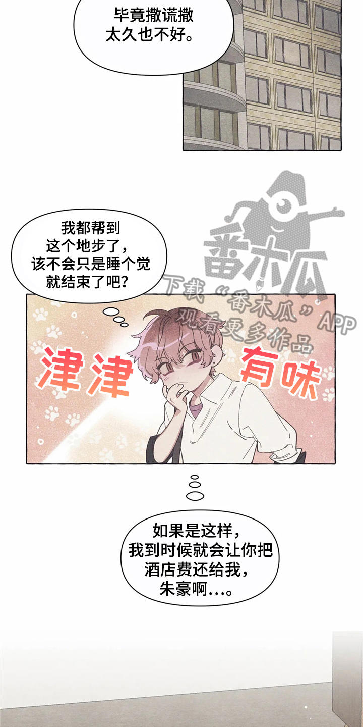 第14话17