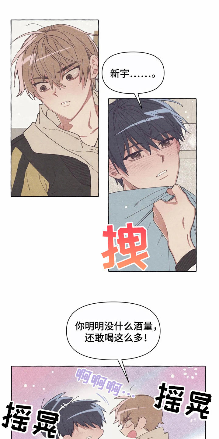第14话19