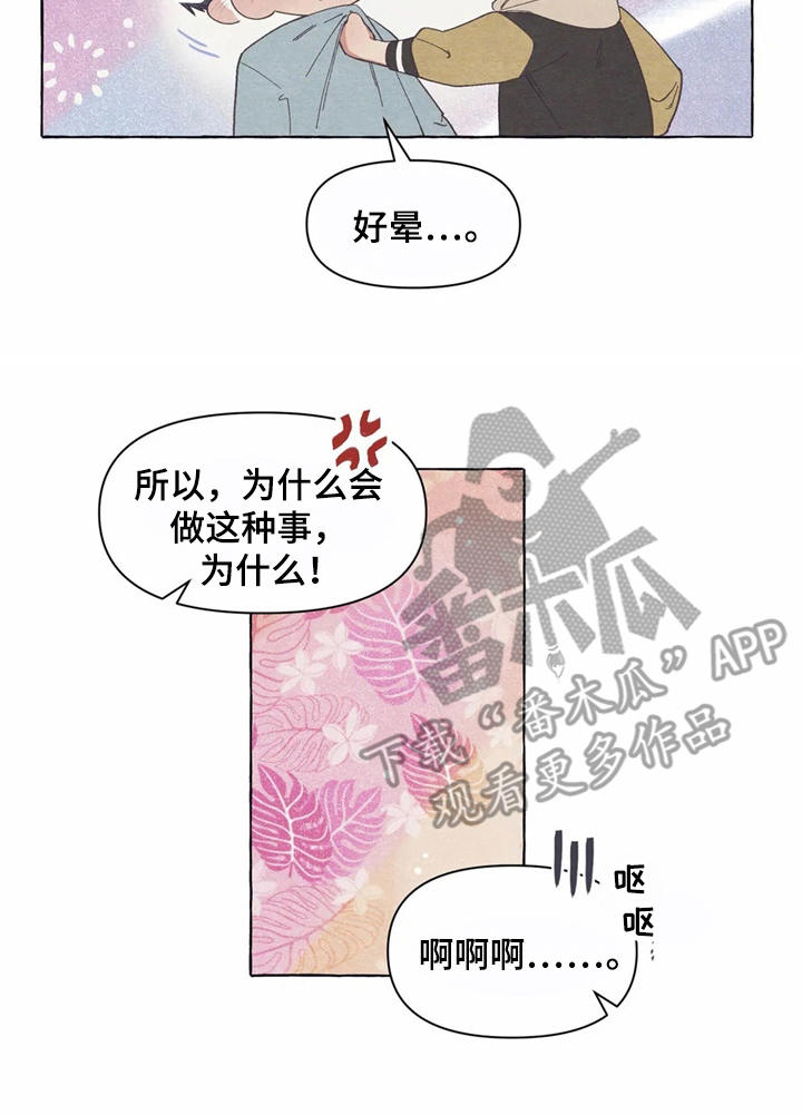 第14话20