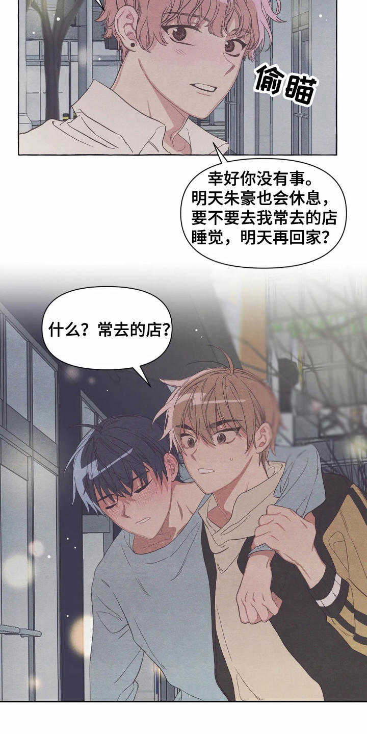 第14话5