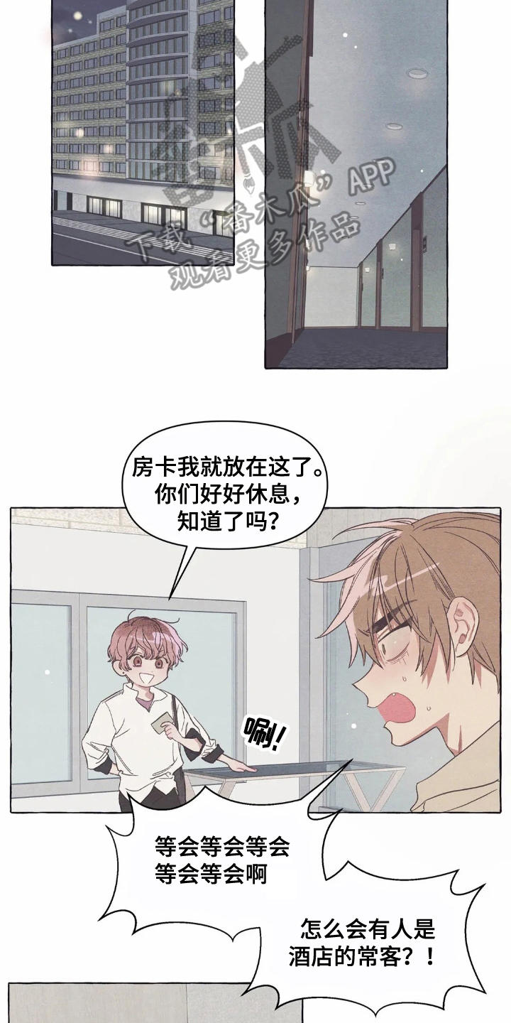 第14话7