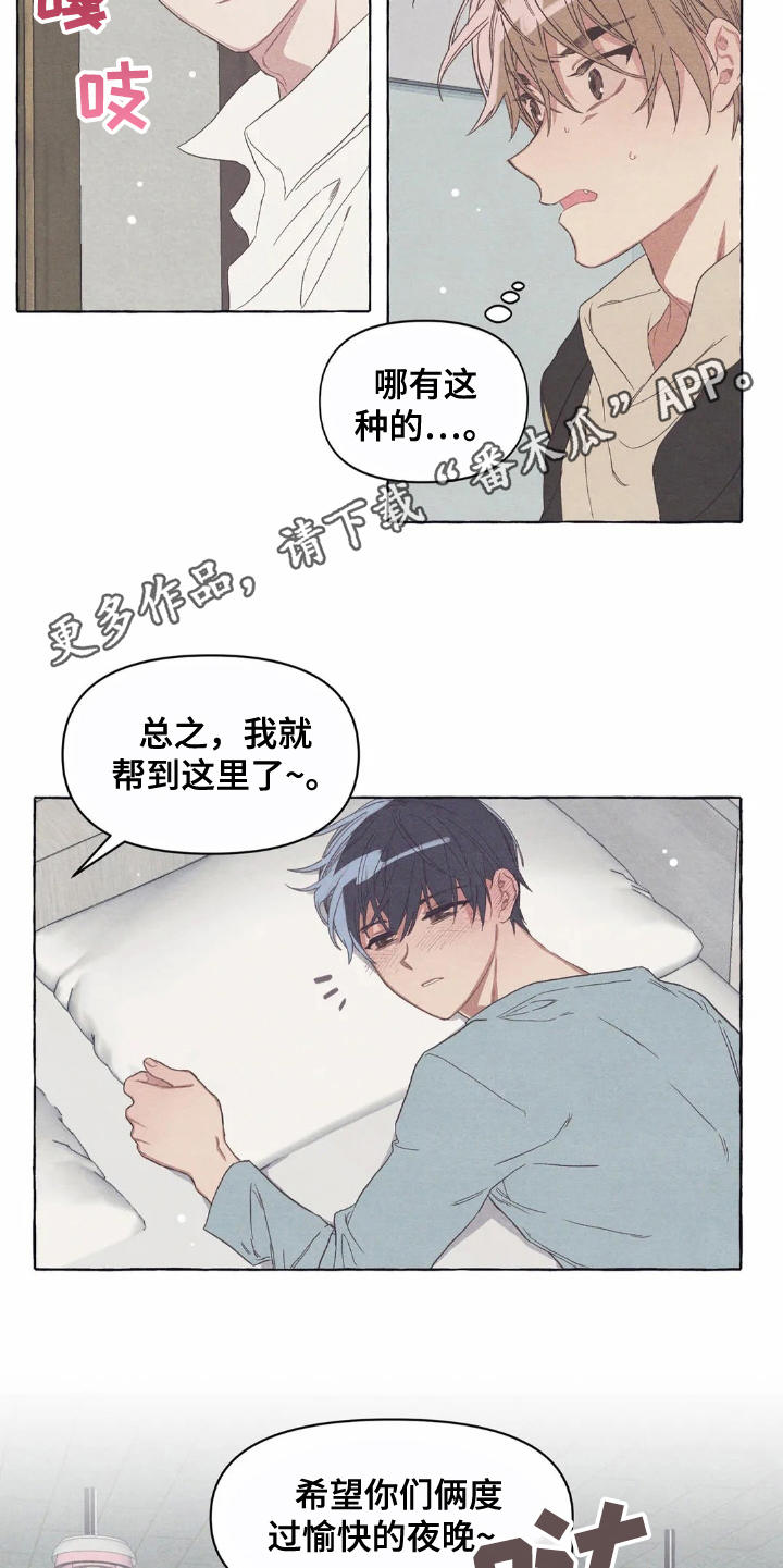 第14话9