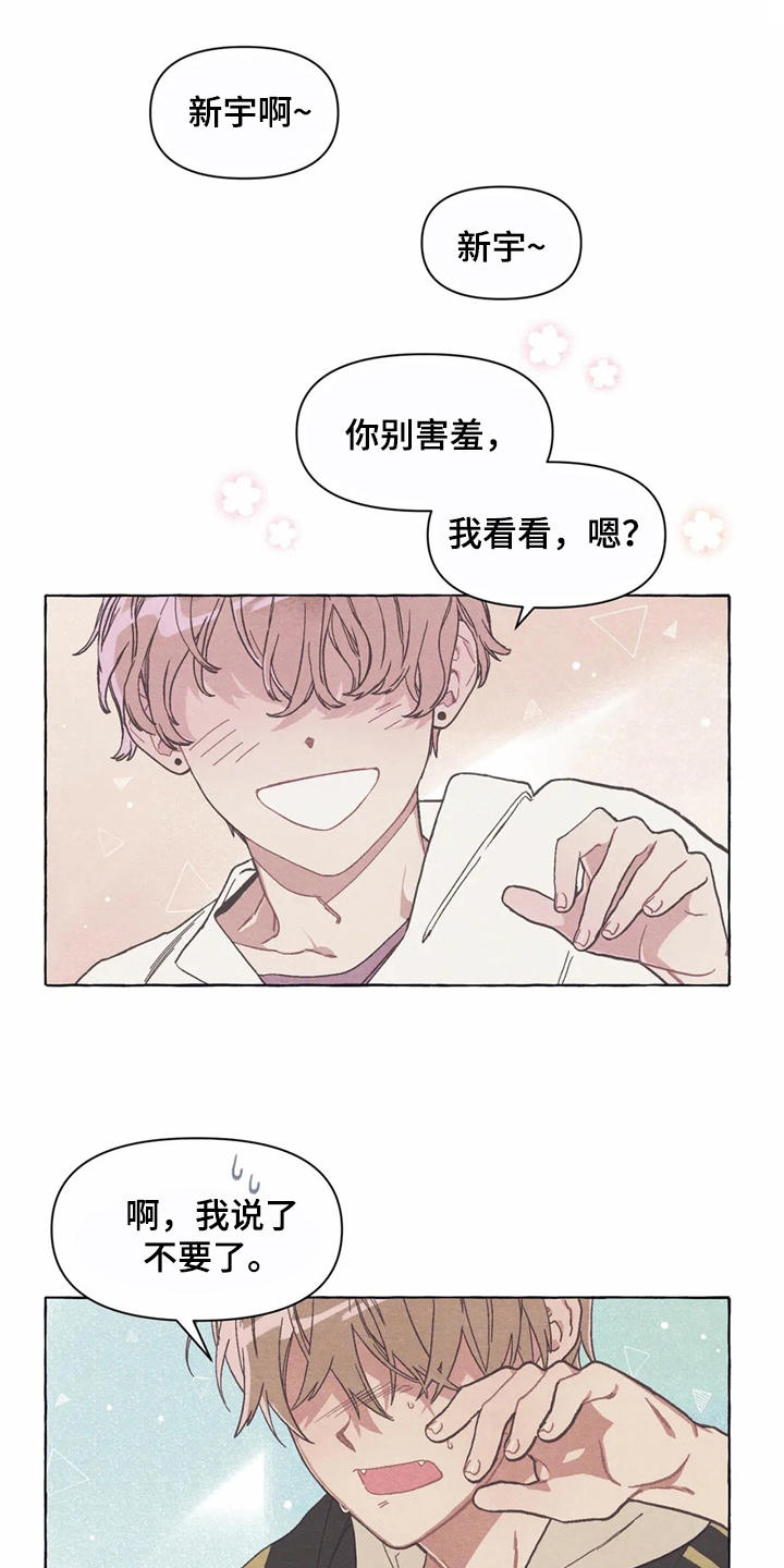 第13话0