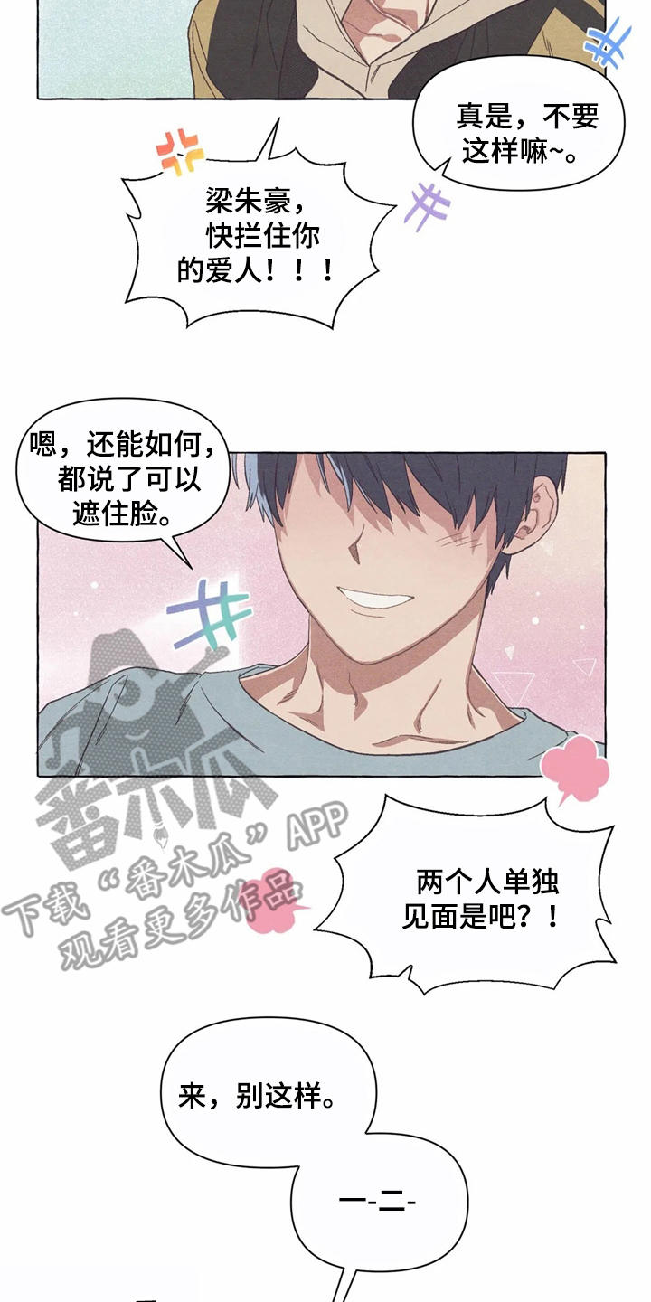 第13话1