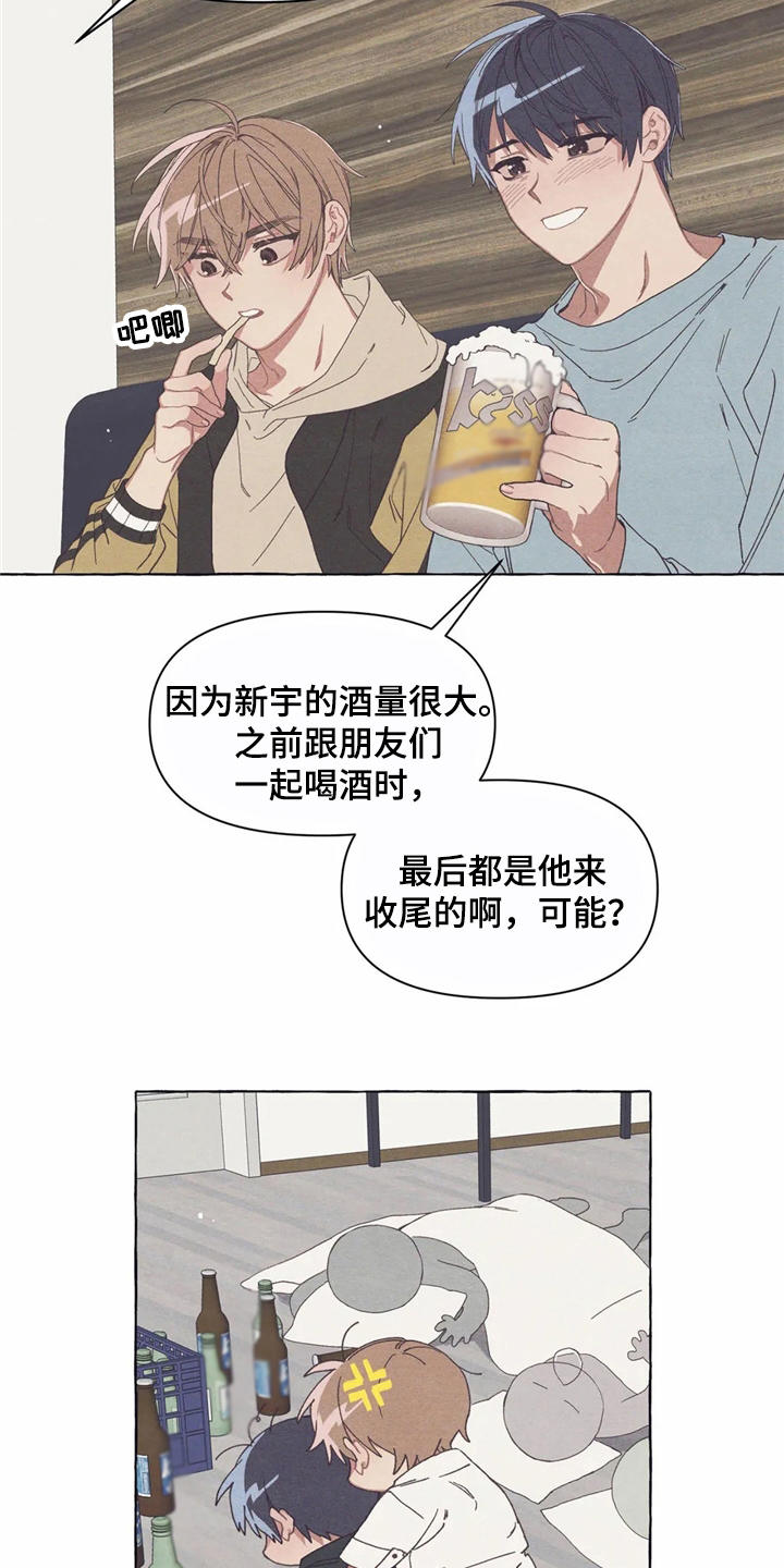 第13话10