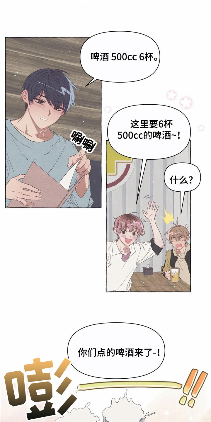 第13话15