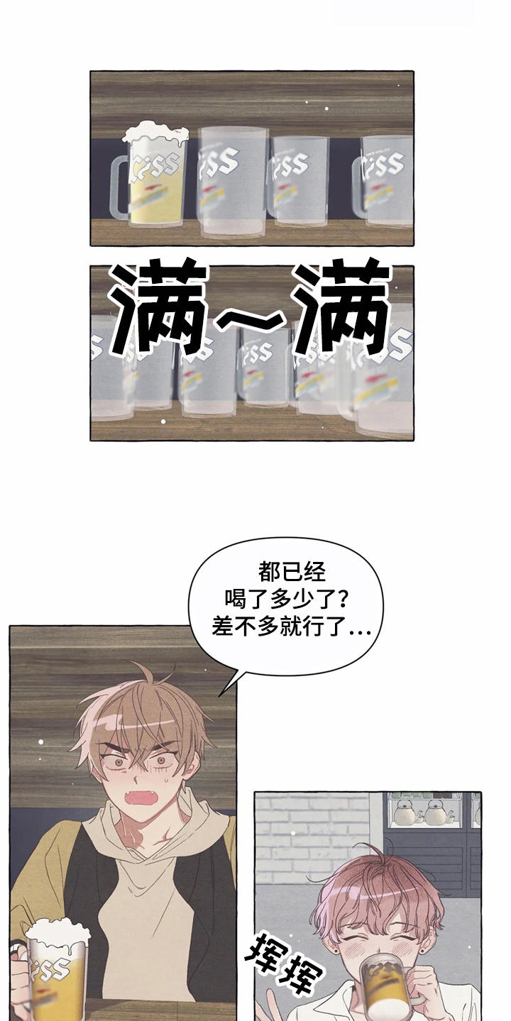 第13话17