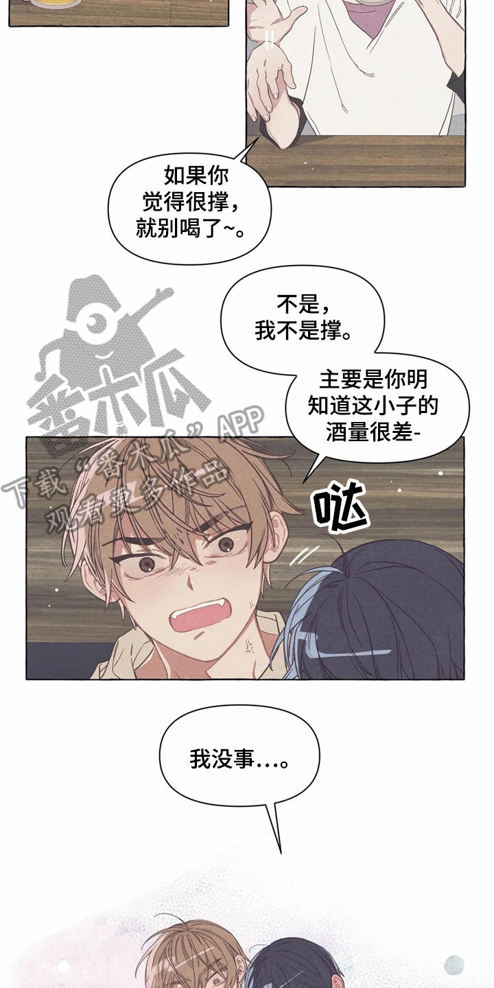 第13话18