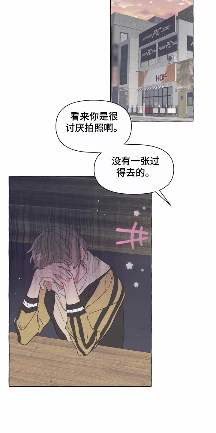 第13话3