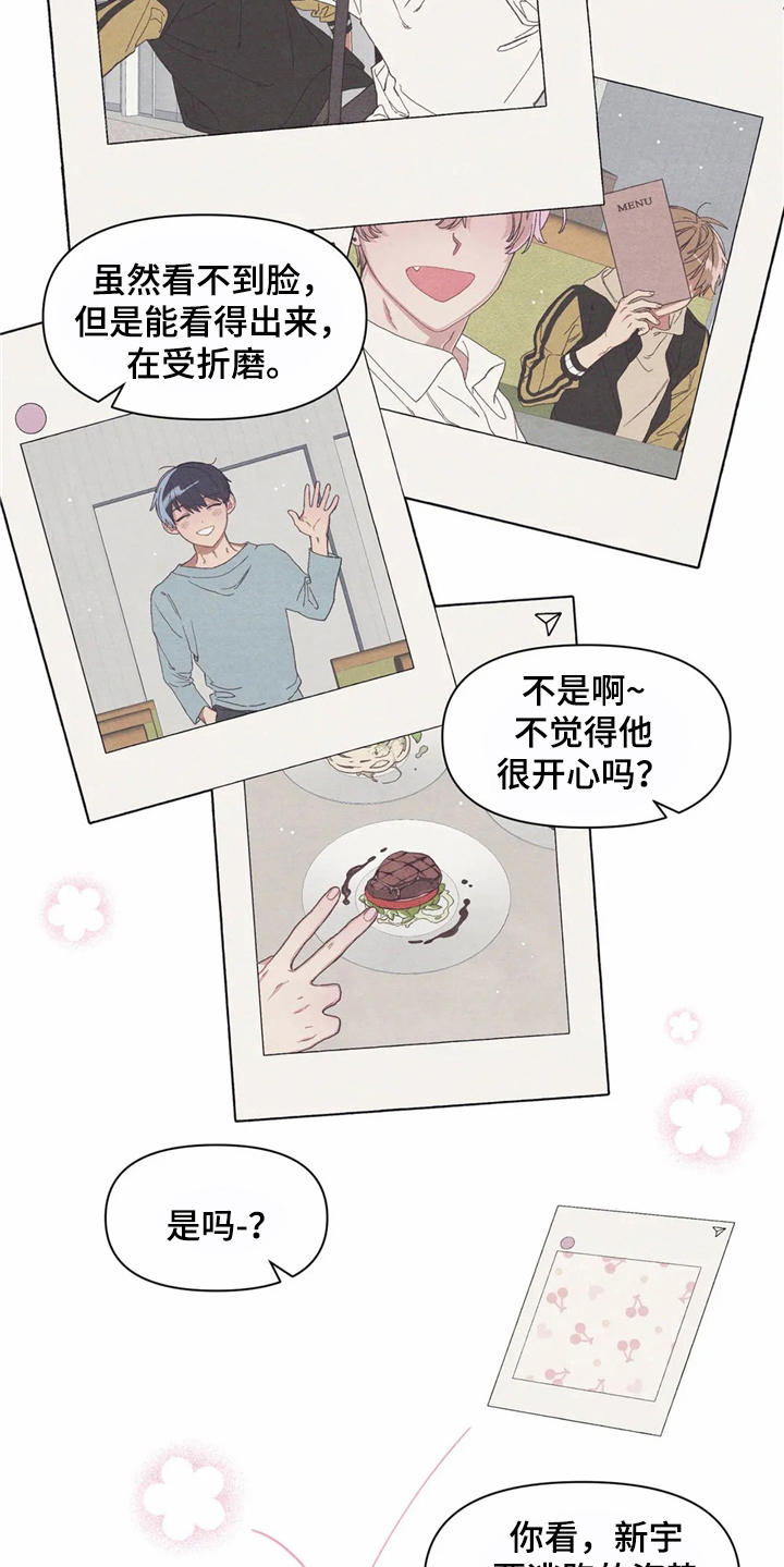 第13话5