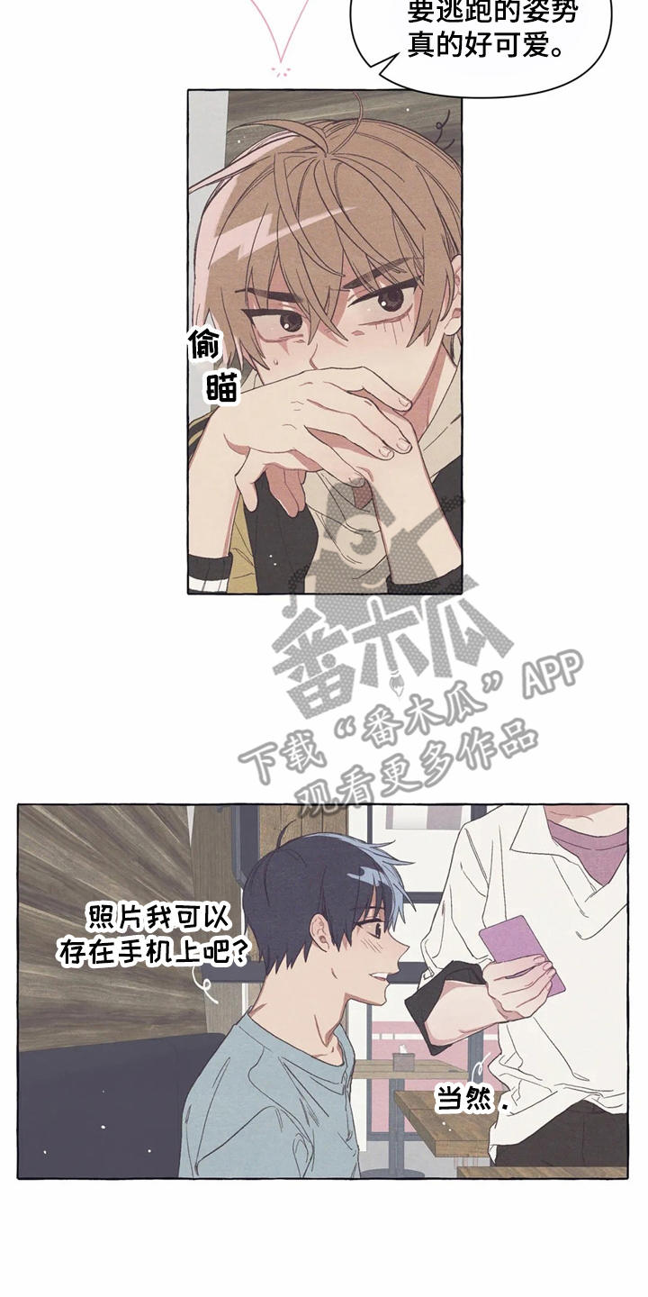 第13话6