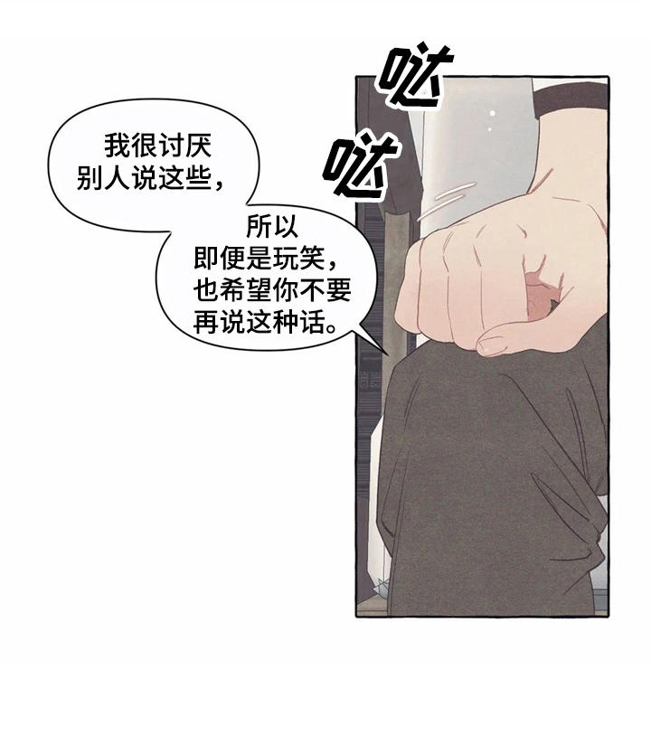 第12话14