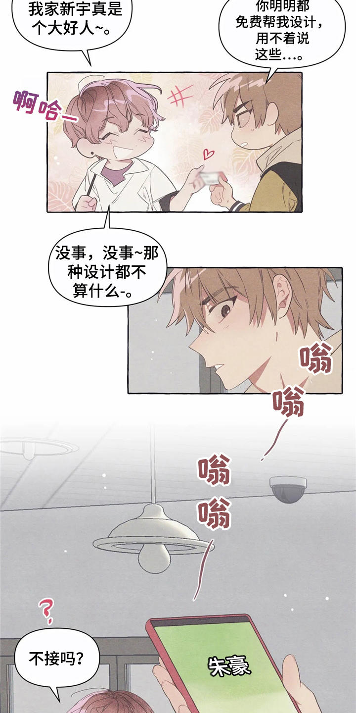 第12话18