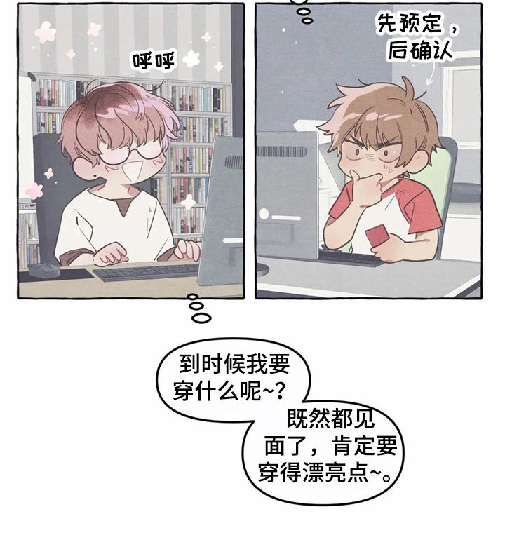 第11话11