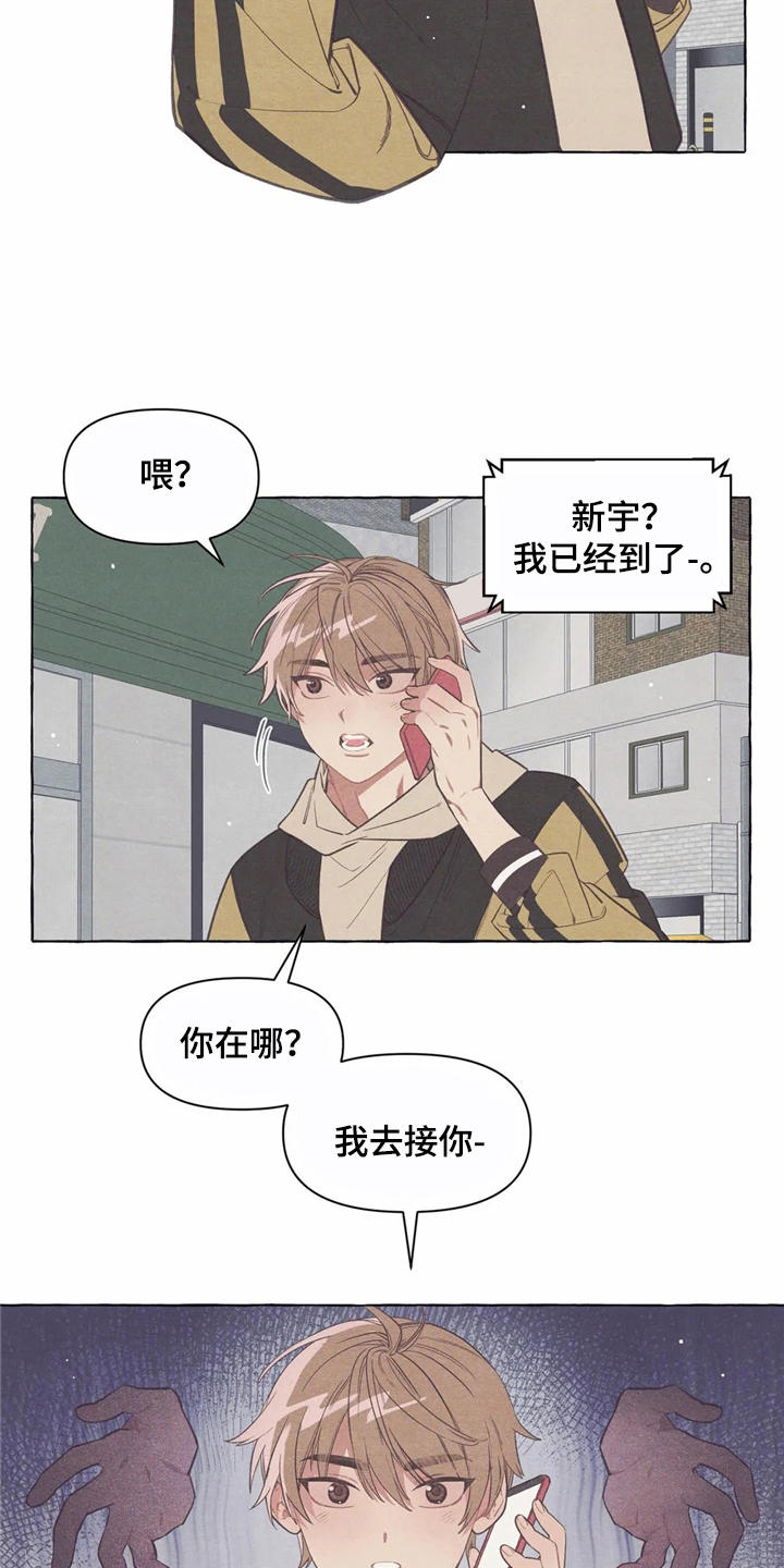 第11话13