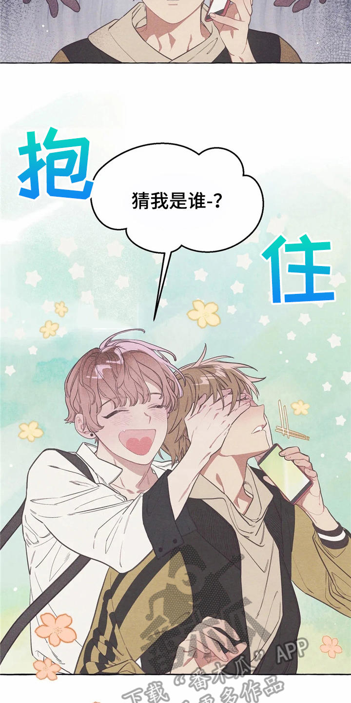 第11话14