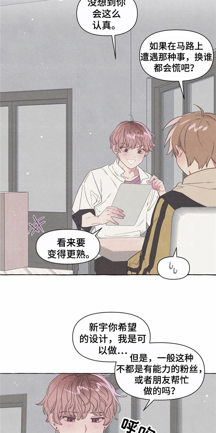 第11话16