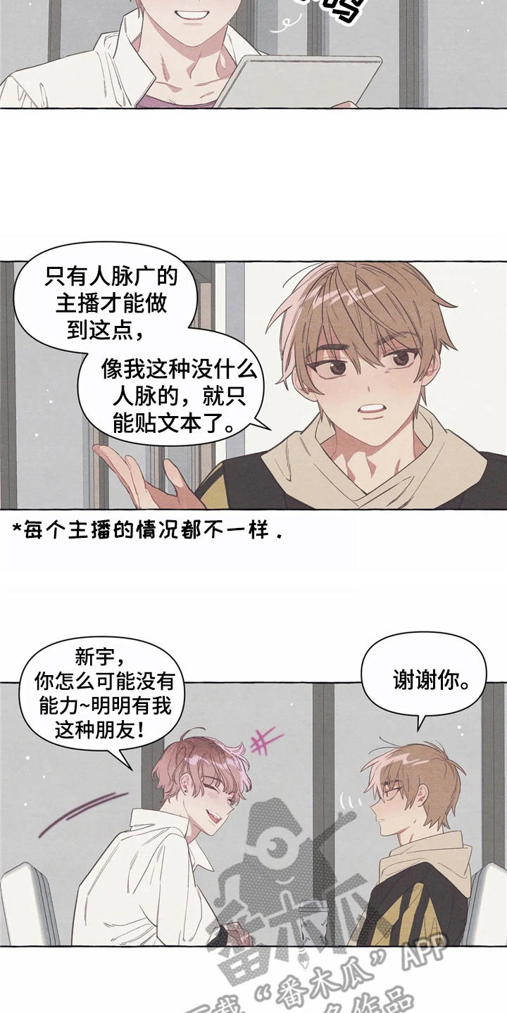 第11话17