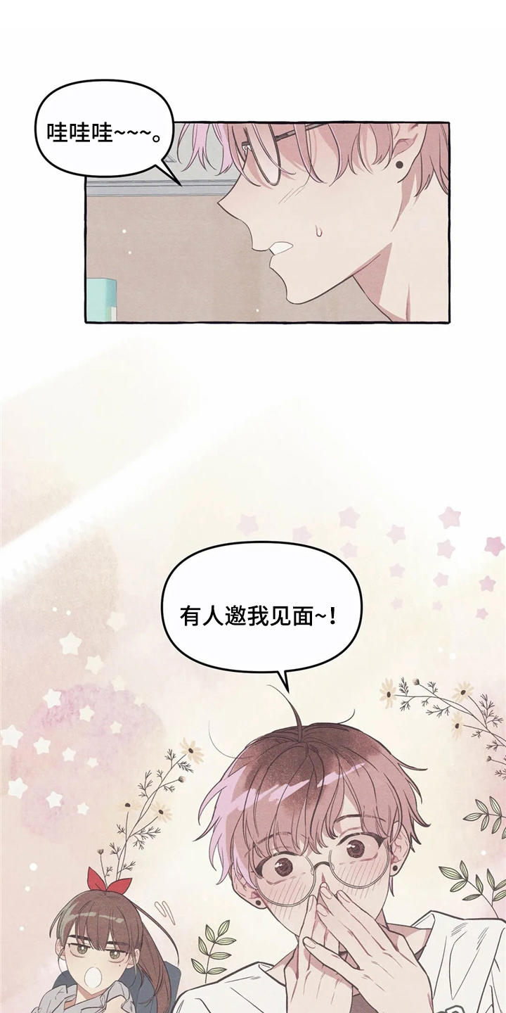 第11话3