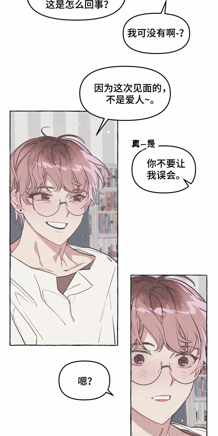 第11话5