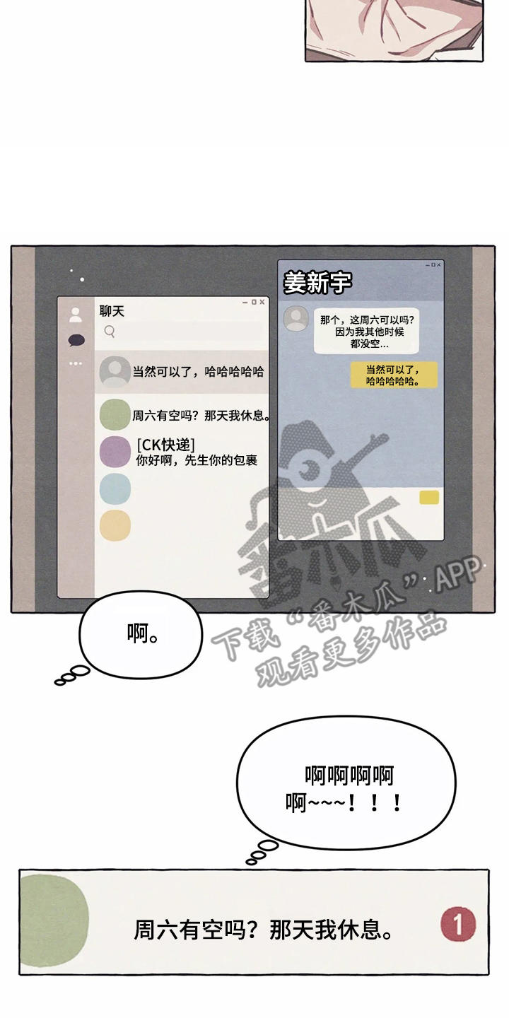 第11话6