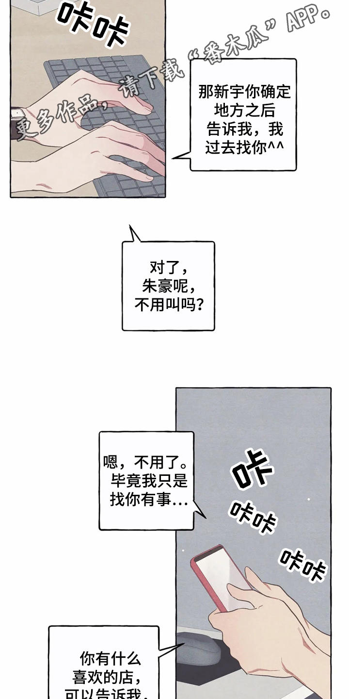第11话9