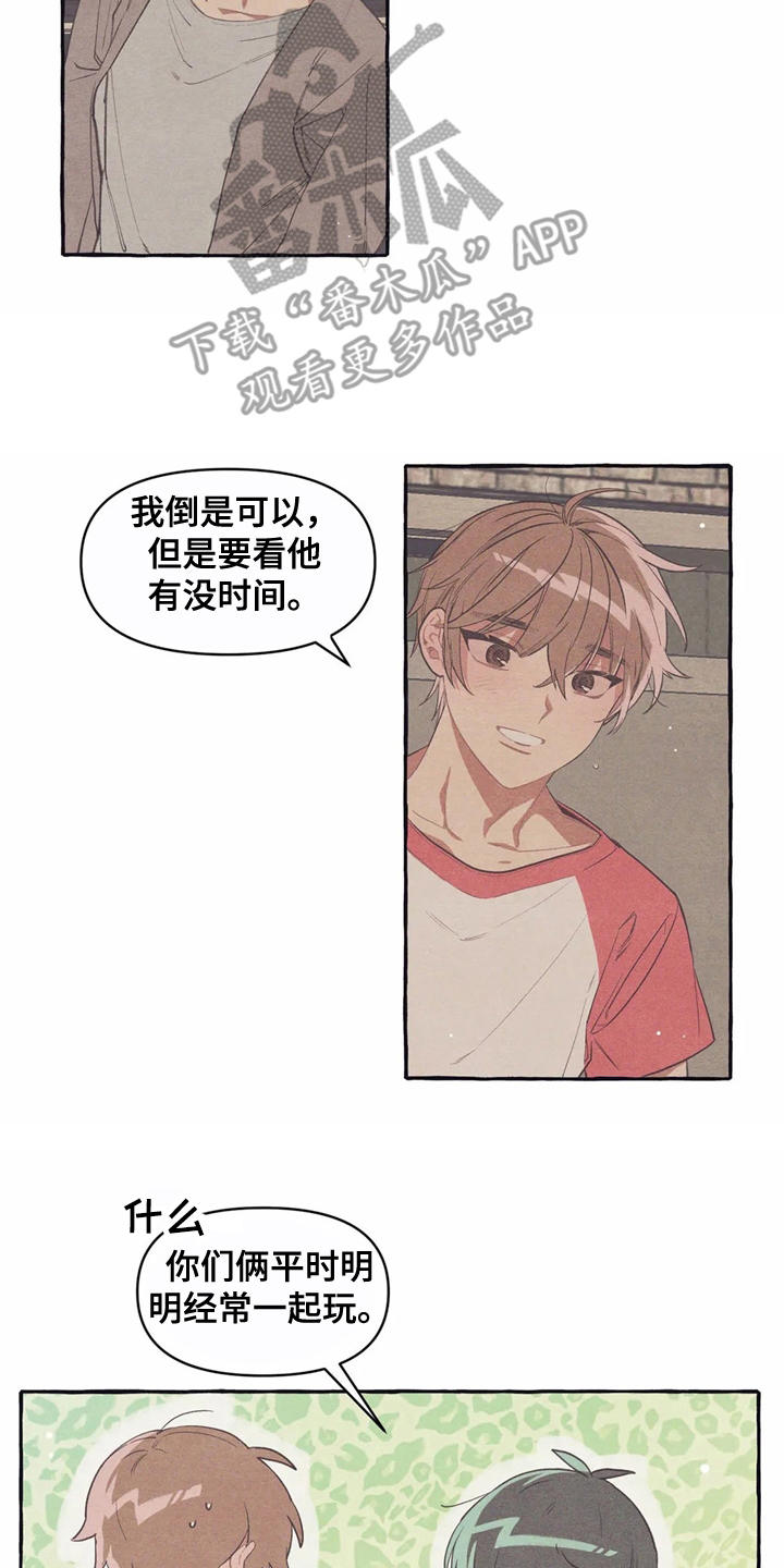 第10话1