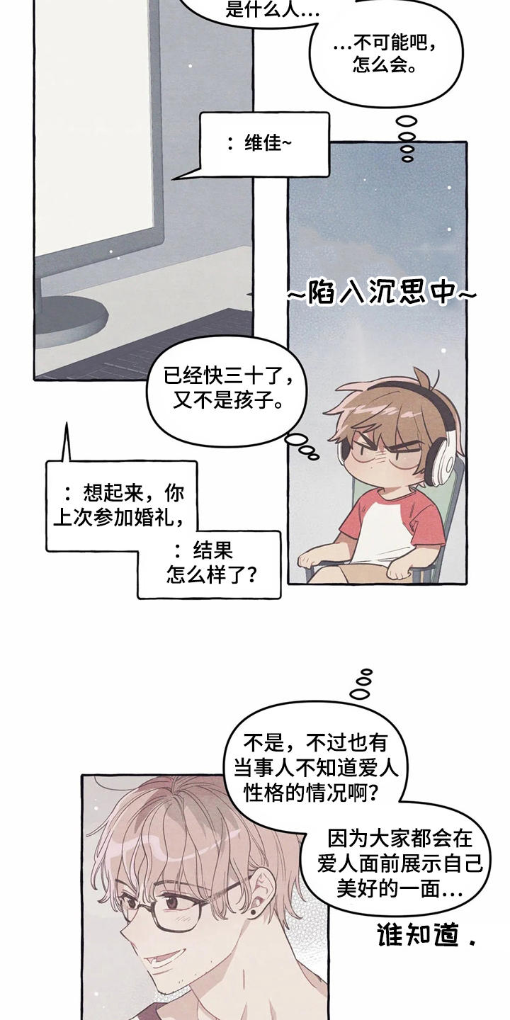 第10话18