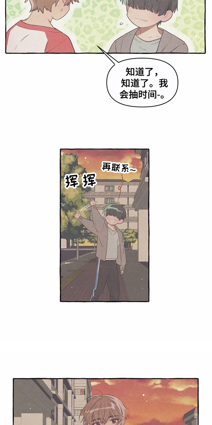 第10话2