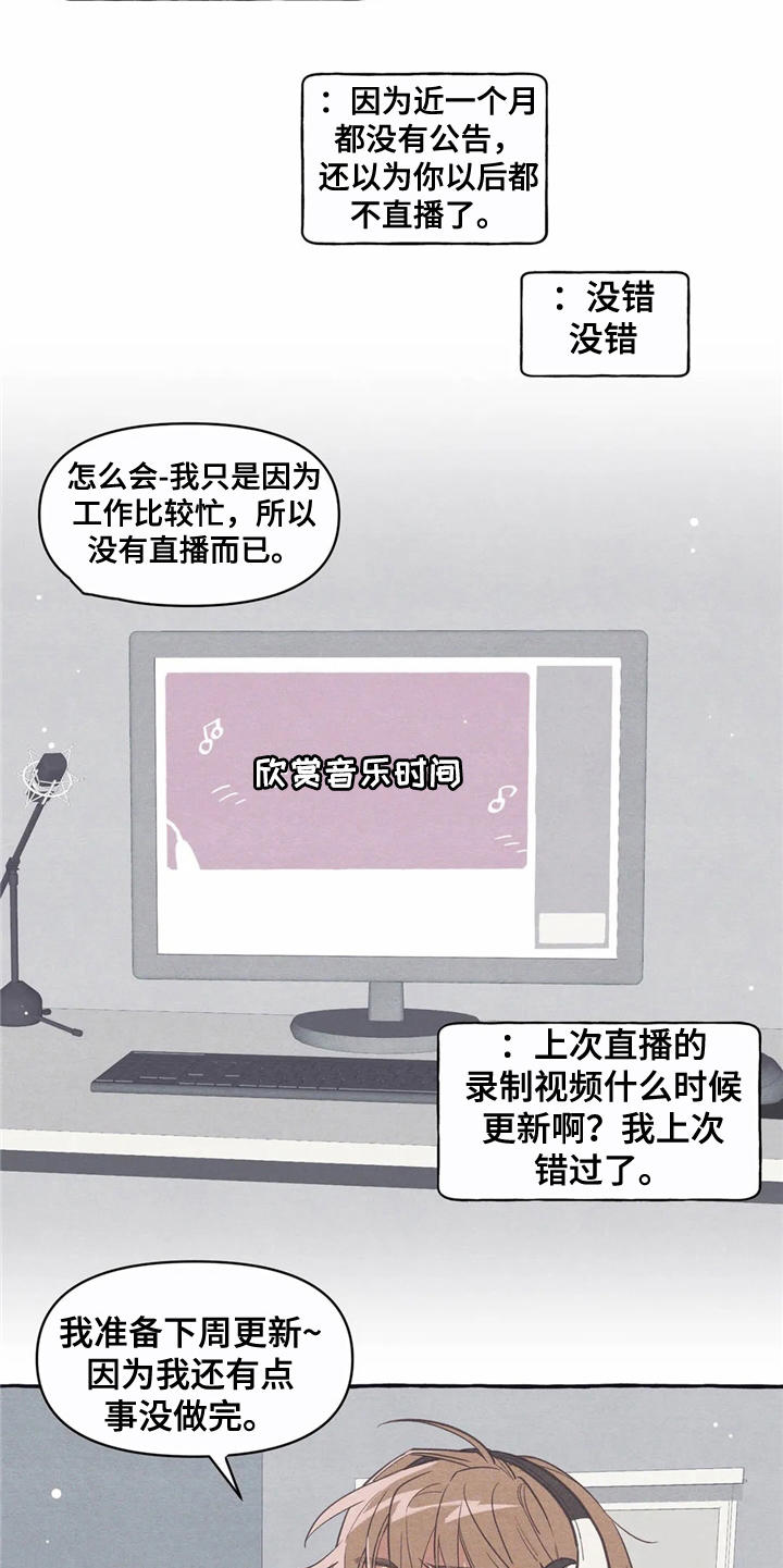 第10话4