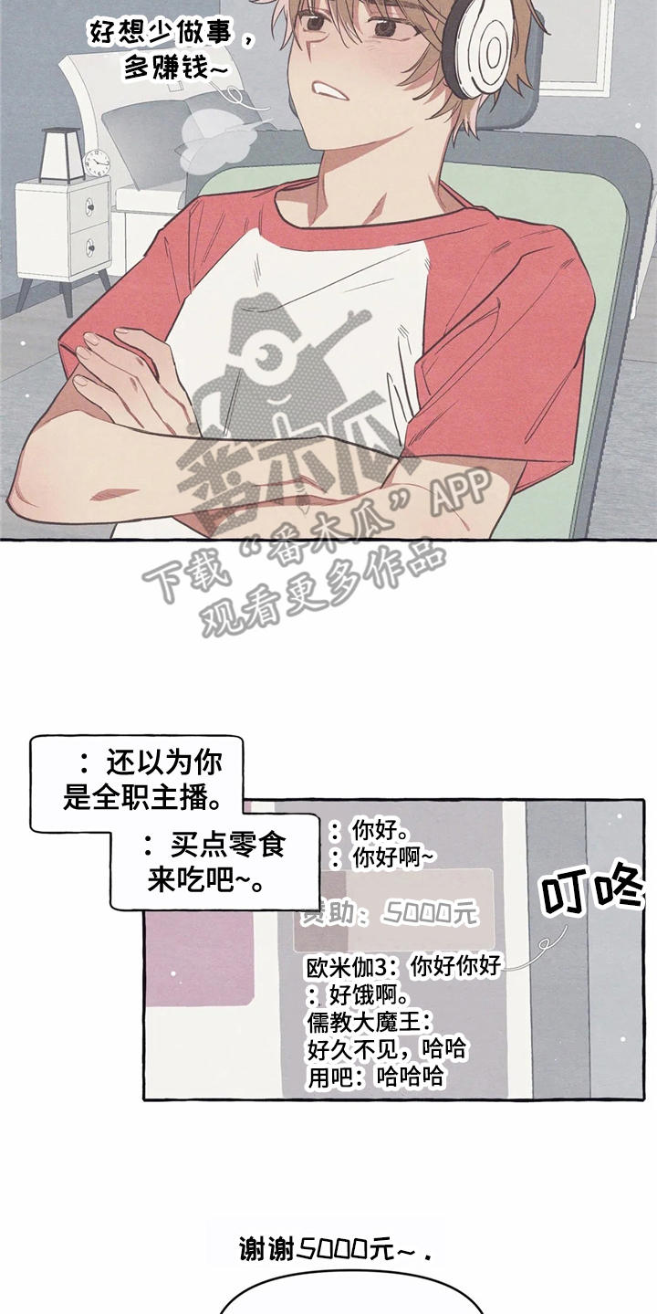 第10话5