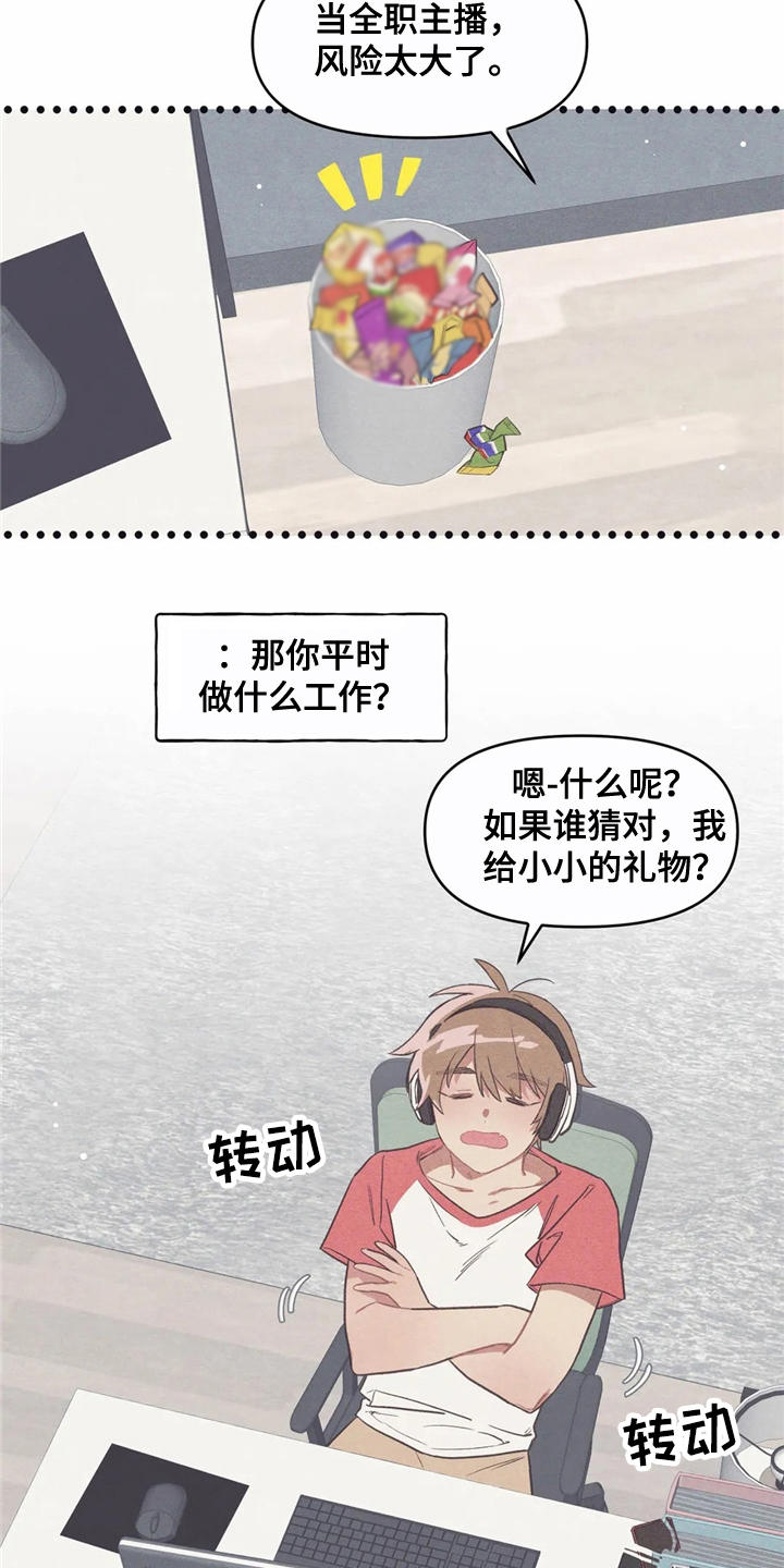 第10话6