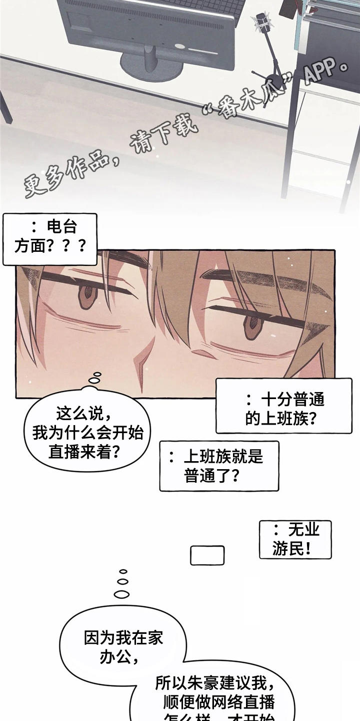 第10话7