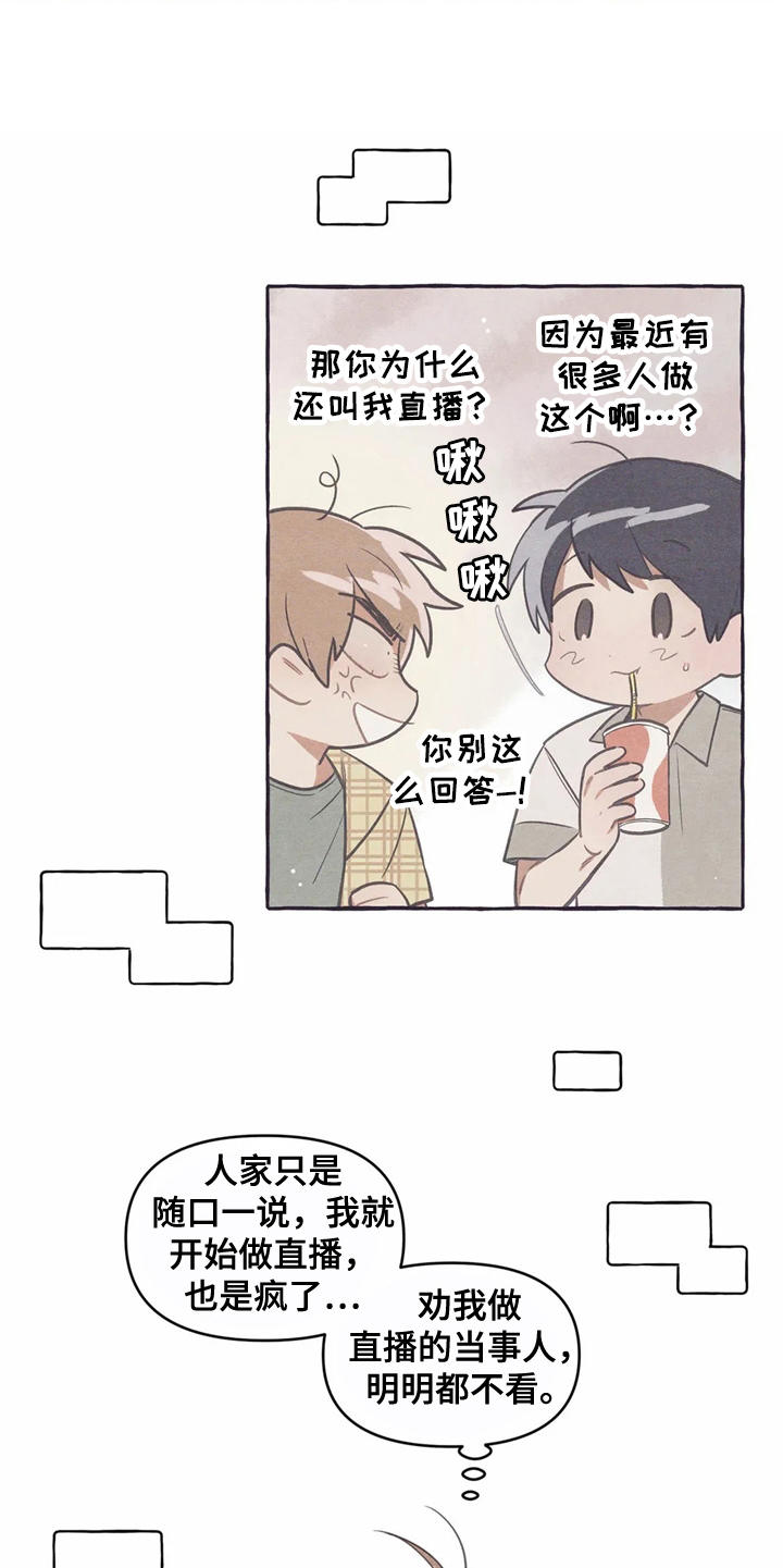 第10话9