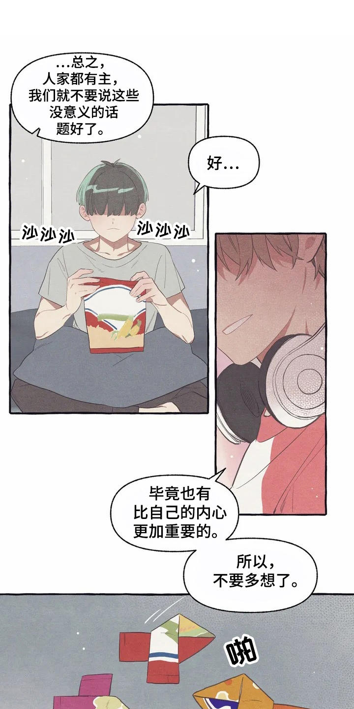 第9话0