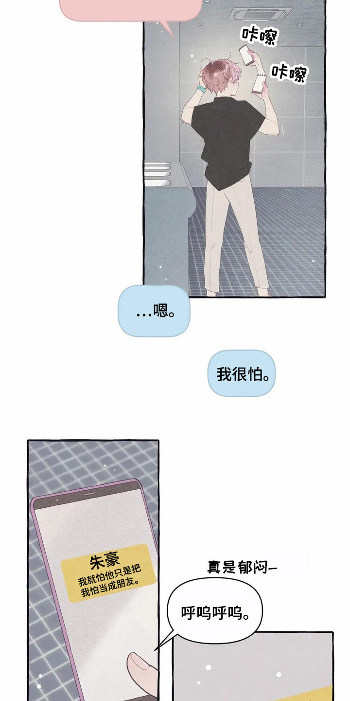 第9话11